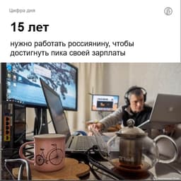 Эксперты Высшей школы экономики (ВШЭ)... image preview