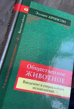Рекомендую книгу, друзья image preview