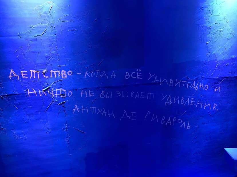 Фотография поста