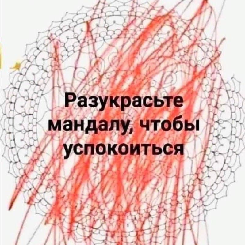 Фотография поста