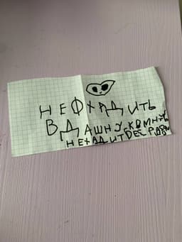 Дожили. А ведь ей всего 5 лет. Такое чувство... image preview