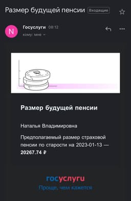 После такой Новости можно ещё раз тест на... image preview