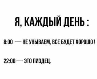 Фотография поста