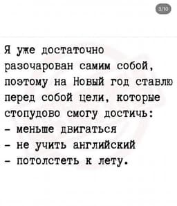 Помните, у меня была рубрика коучинговый... image preview