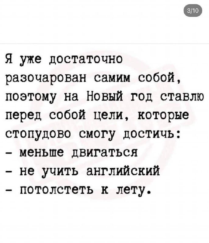 Фотография поста