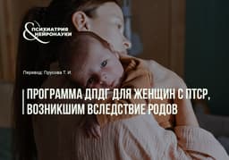 Показатели распространенности... image preview