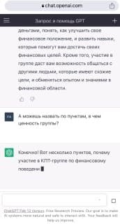 Фотография поста