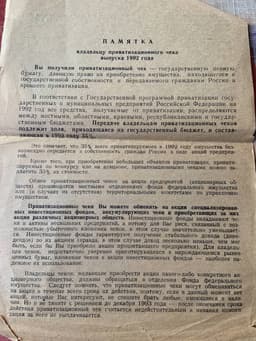 Ой, что нашла!!! Поймут только те, кто родился в СССР image preview