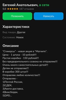 Раньше я думала: «кто все эти, люди, которые... image preview