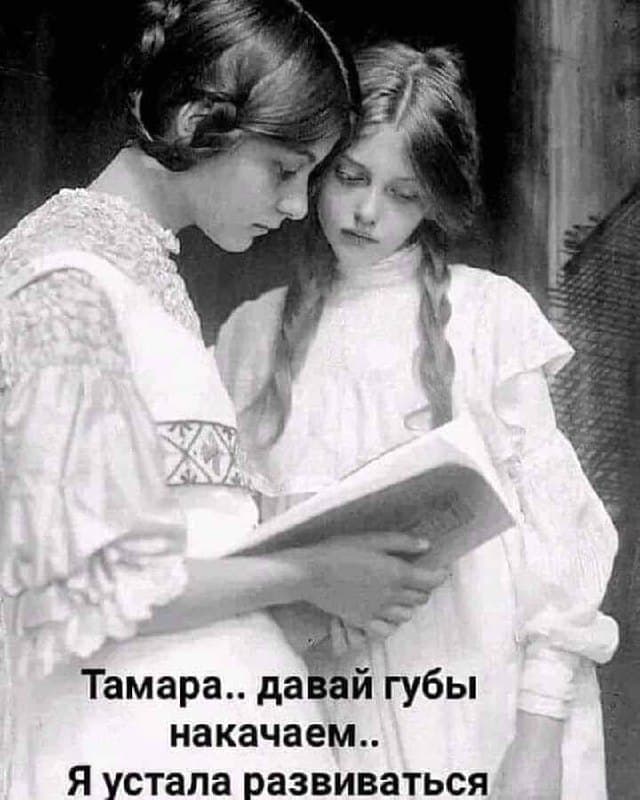 Фотография поста