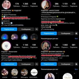 Родологи массово атакуют российский рынок.... image preview