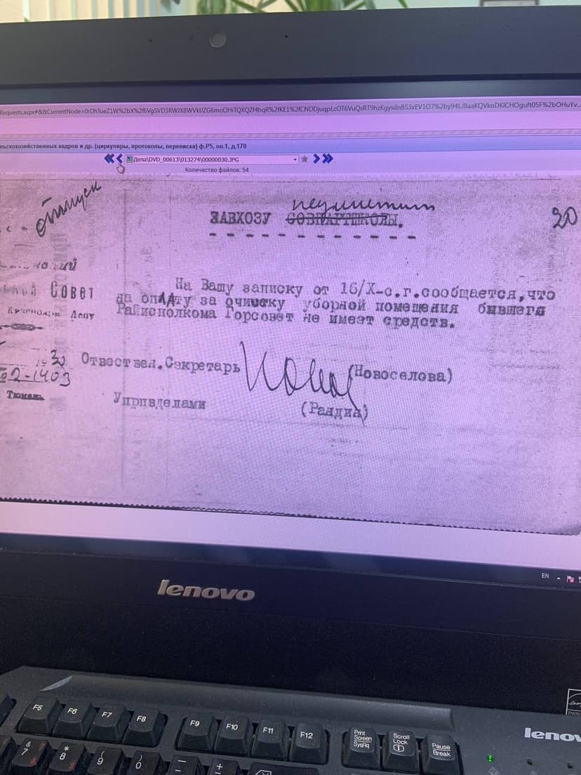 Фотография поста