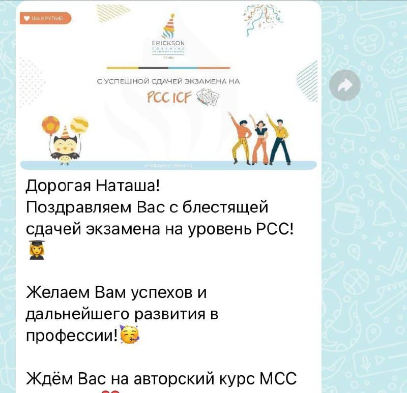 Фотография поста