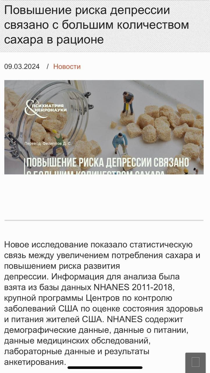 Фотография поста