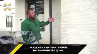 Фотография поста