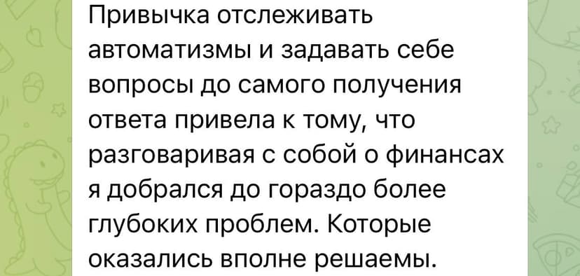 Фотография поста