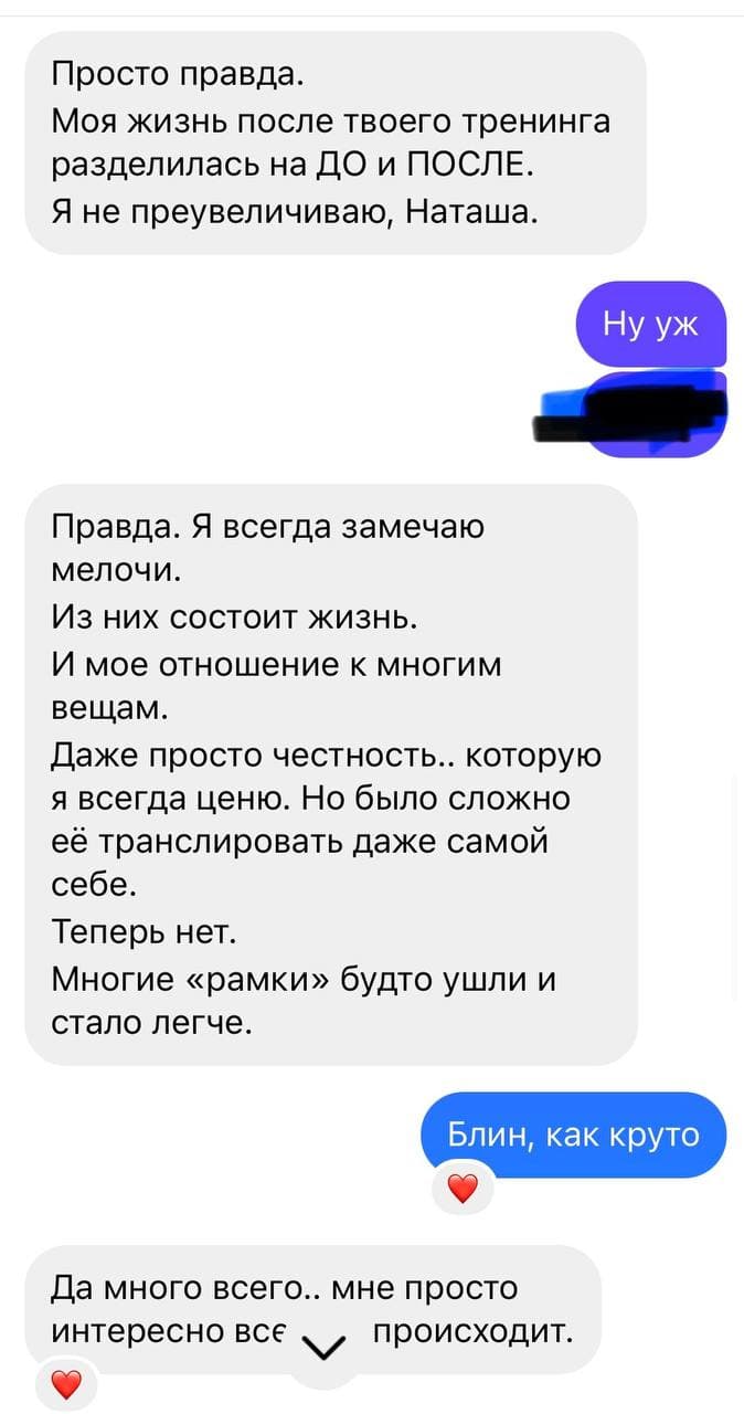 Фотография поста