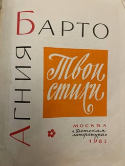 К вопросу о квадроберах. Вчера с девочками... image preview