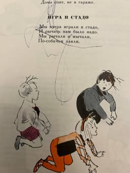 К вопросу о квадроберах. Вчера с девочками... image preview