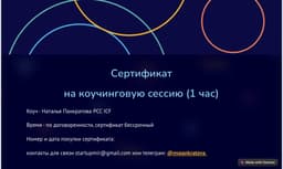 Друзья, две новости. image preview