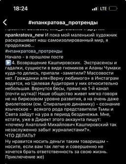 Не тем, ты, Наташа, занимаешься :)) image preview