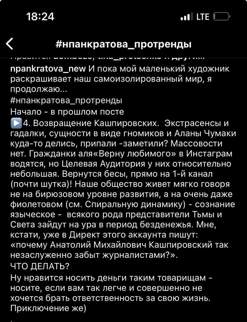 Фотография поста