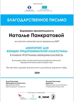 Я с предпринимателями из СНГ работаю с 2012... image preview