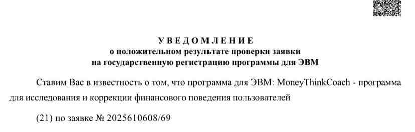 Фотография поста