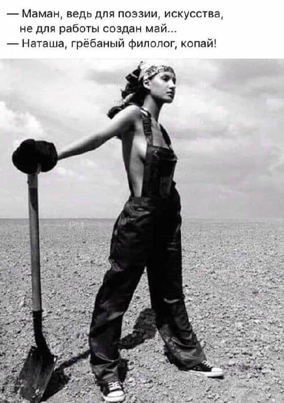 Фотография поста