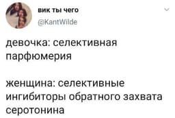 Что-то много у меня про женщин в блоге))... image preview
