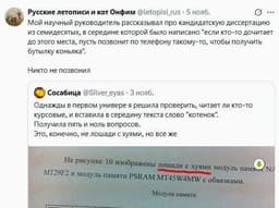 Ну вот, а я четвертый месяц ночами красивую... image preview