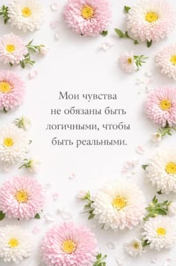 Когда зашла сначала в Pinterest, потом в GPT) image preview