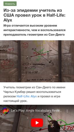 Ваши занятия по Zoom - это прошлый век!) image preview