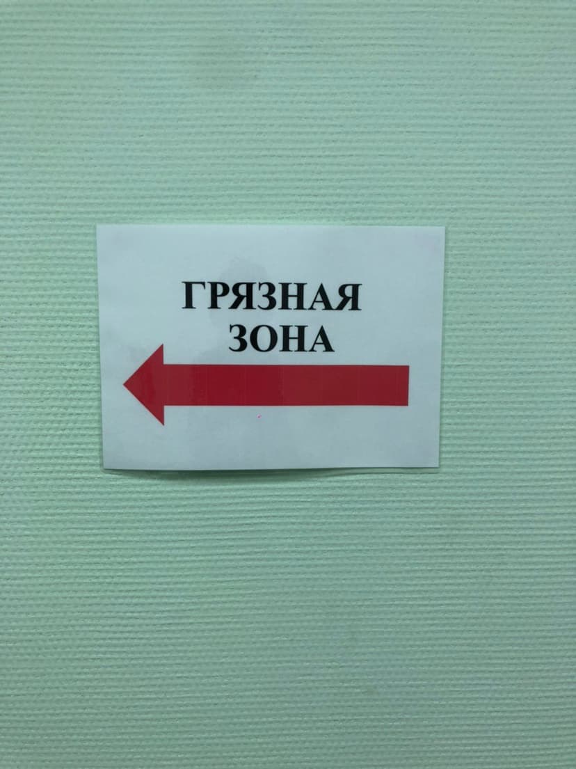 Фотография поста