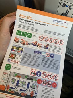 Ну и инструкция по безопасности в аirbus A320... image preview
