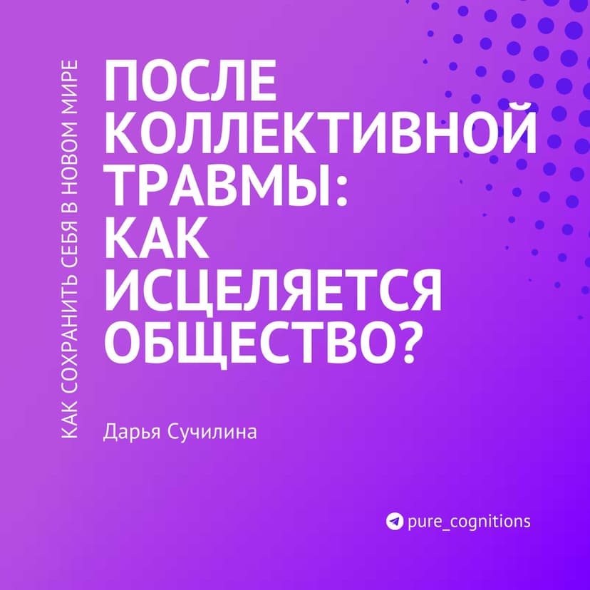 Фотография поста