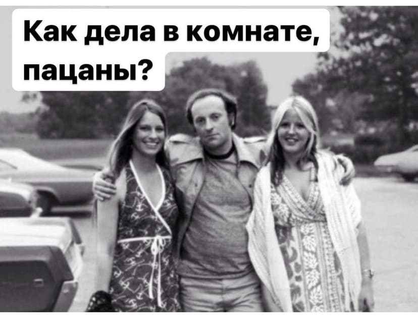 Фотография поста