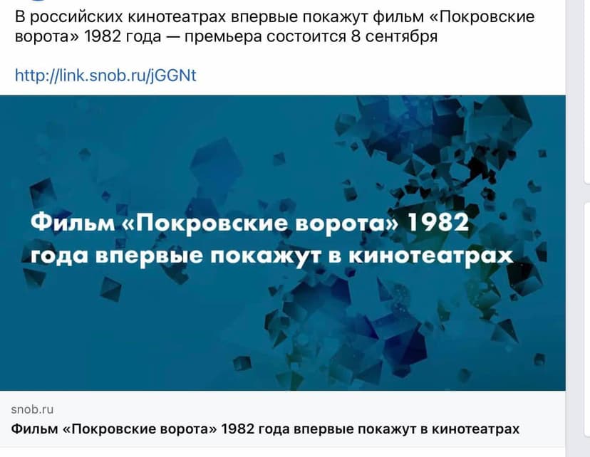 Фотография поста