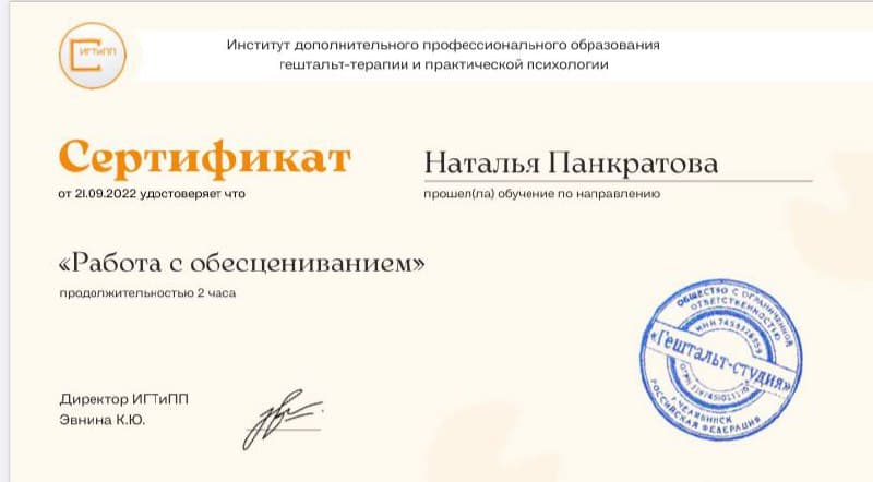 Фотография поста