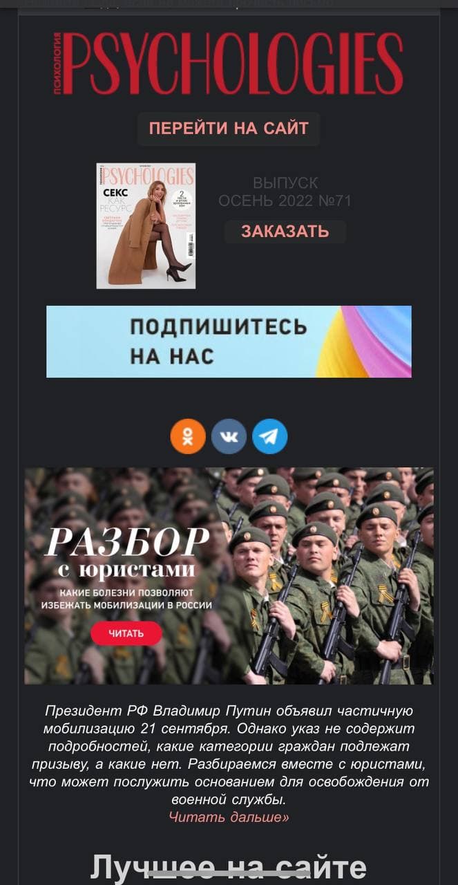 Фотография поста