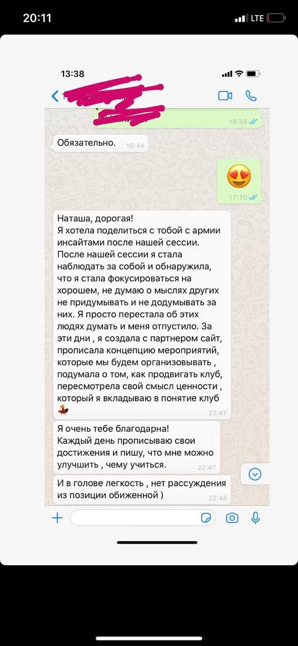 Фотография поста