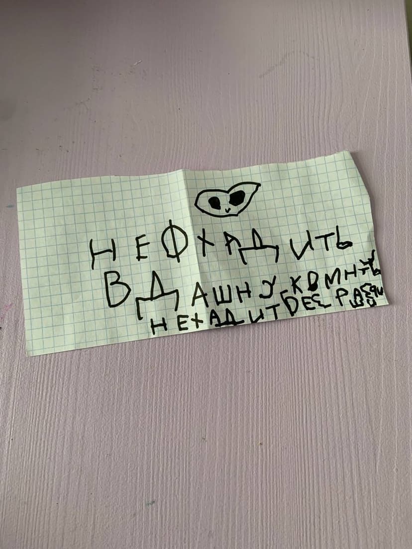 Фотография поста