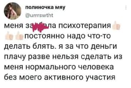 День психолога сегодня, товарищи! image preview