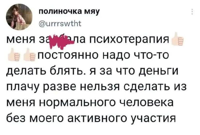 Фотография поста