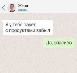 Всем - хорошего вечера) image preview