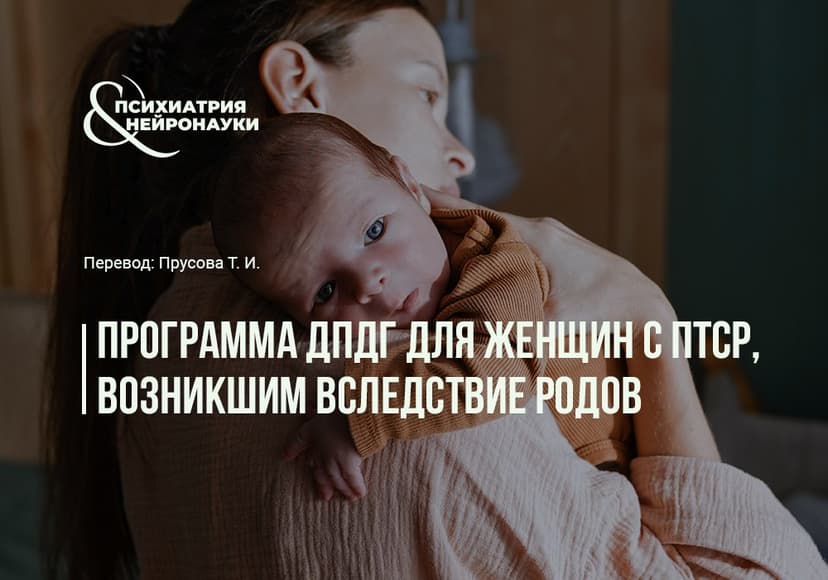 Фотография поста