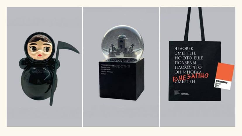 Фотография поста