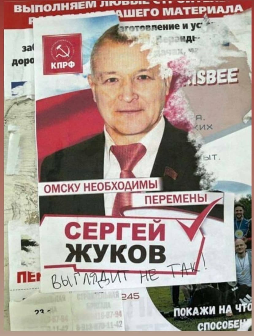 Фотография поста