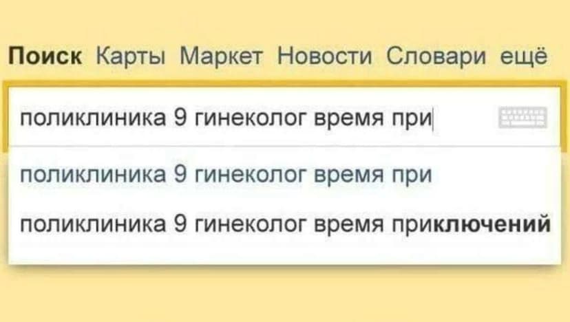 Фотография поста