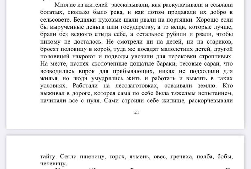 Фотография поста